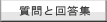 FAQ�n���O�O���C�_�[����񓚏W